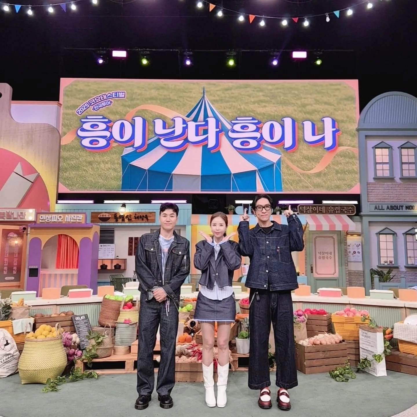 신지 인별