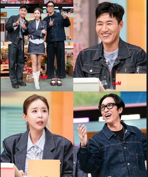 신지 인별