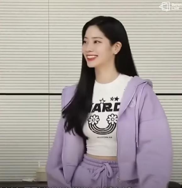 트와이스 다현