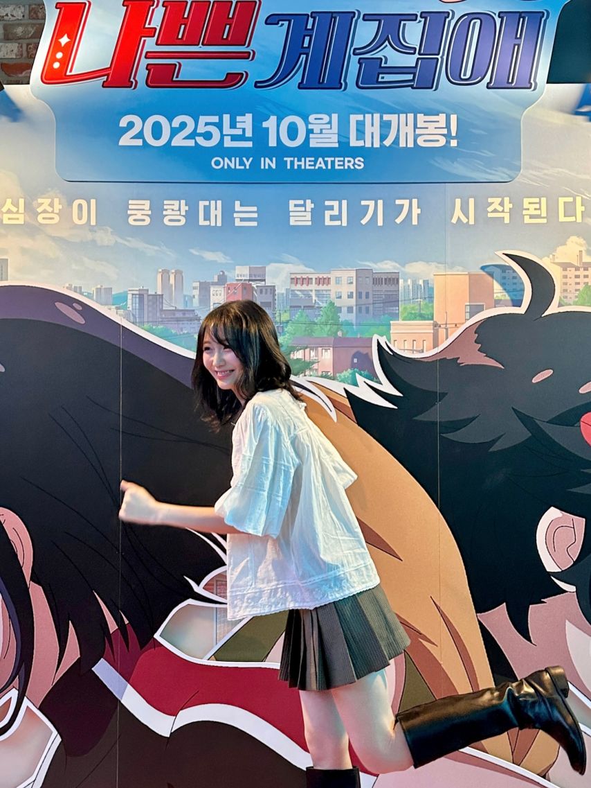 류수정 러블리즈 인별