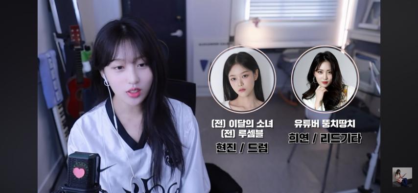 새로운 5인조 걸밴드 '레이턴시' 멤버