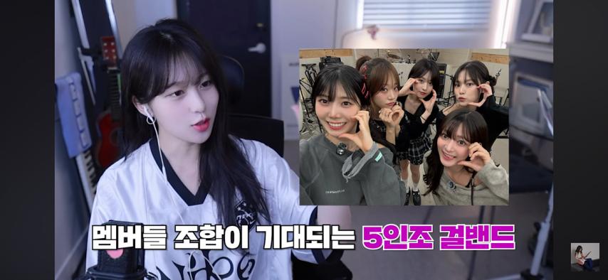 새로운 5인조 걸밴드 '레이턴시' 멤버