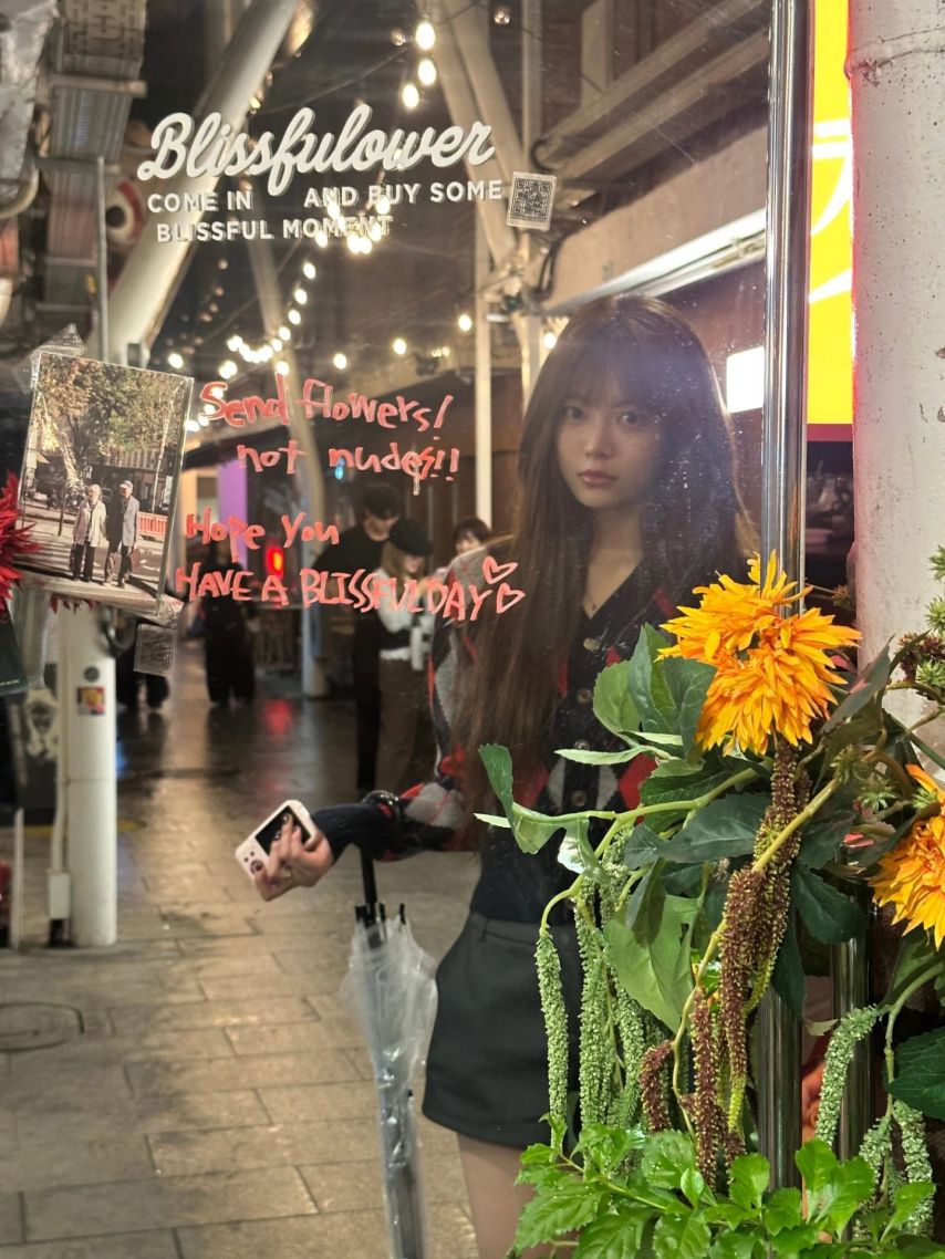 르세라핌 홍은채