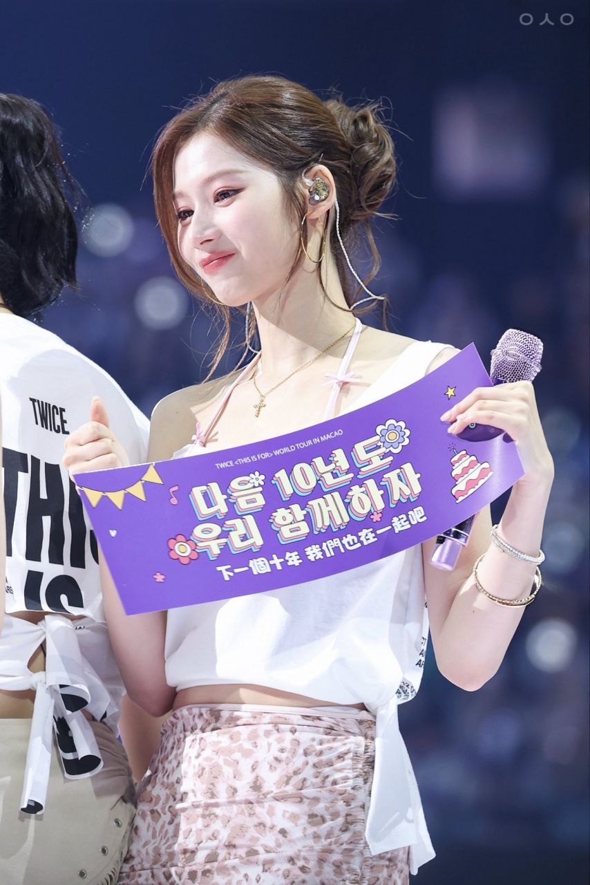 트와이스 사나