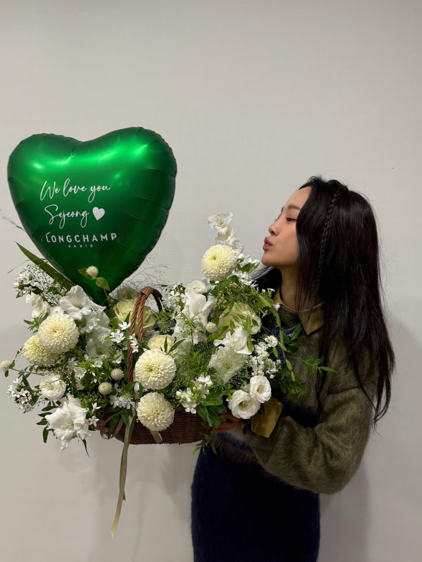 김세정 인별