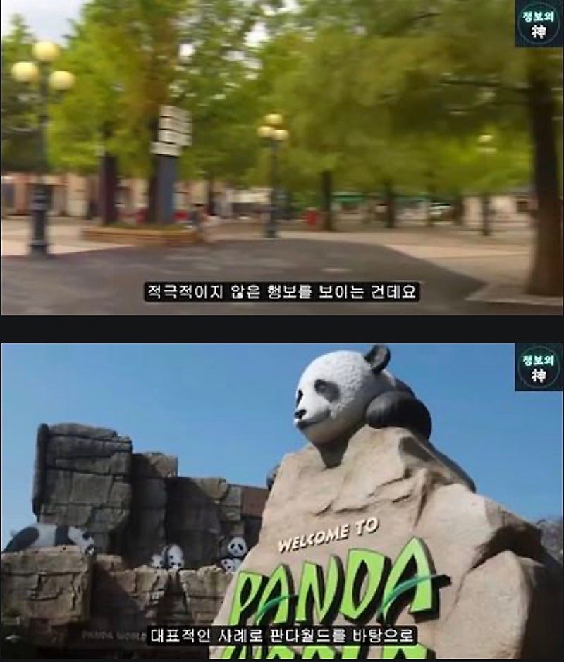 너무 늙어버린 에버랜드