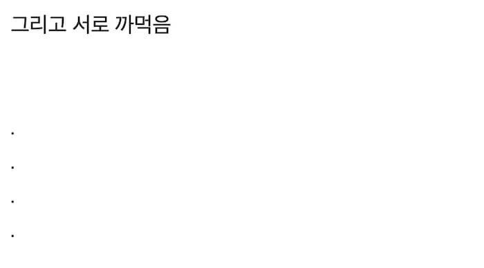 놀이공원 폐장 30분 전 도착해서 뽕뽑는 가족