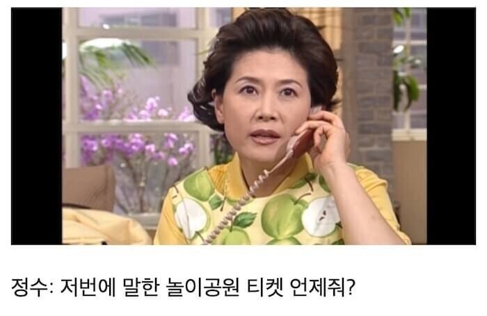 놀이공원 폐장 30분 전 도착해서 뽕뽑는 가족