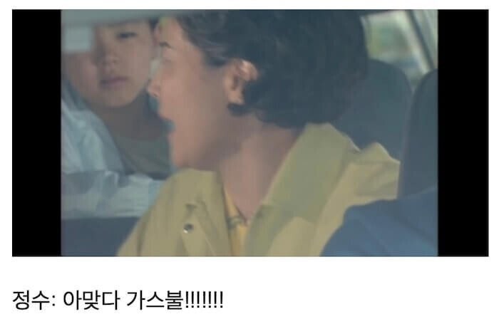 놀이공원 폐장 30분 전 도착해서 뽕뽑는 가족