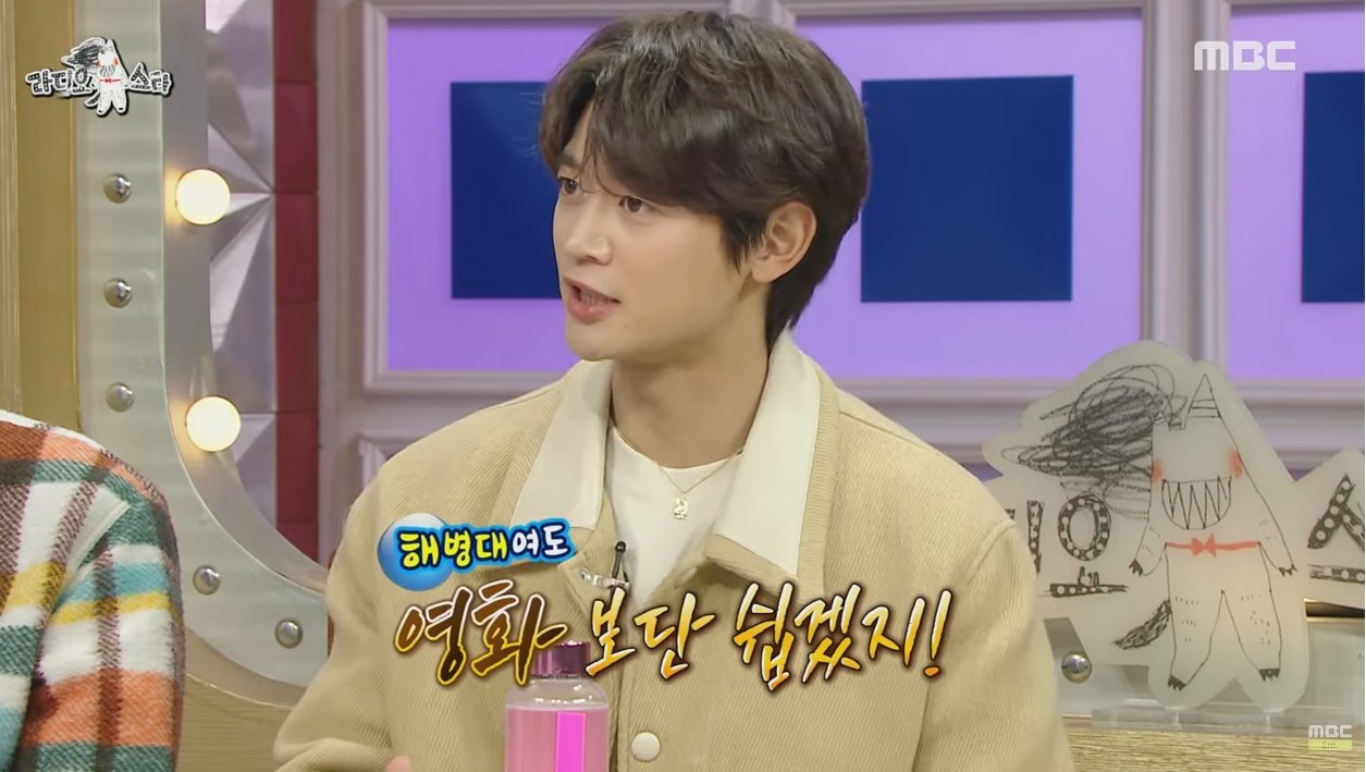 SM 최초 해병대 출신 아이돌