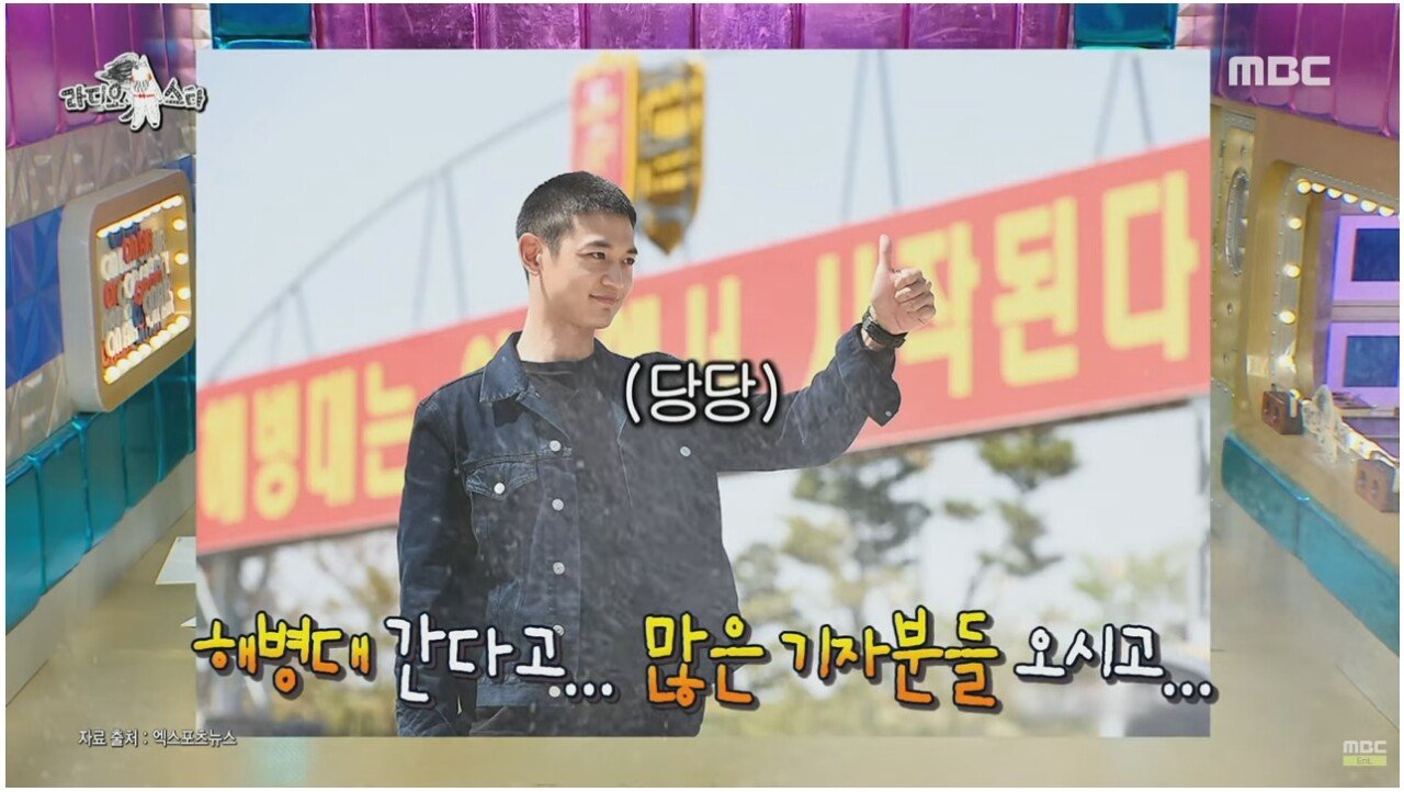 SM 최초 해병대 출신 아이돌