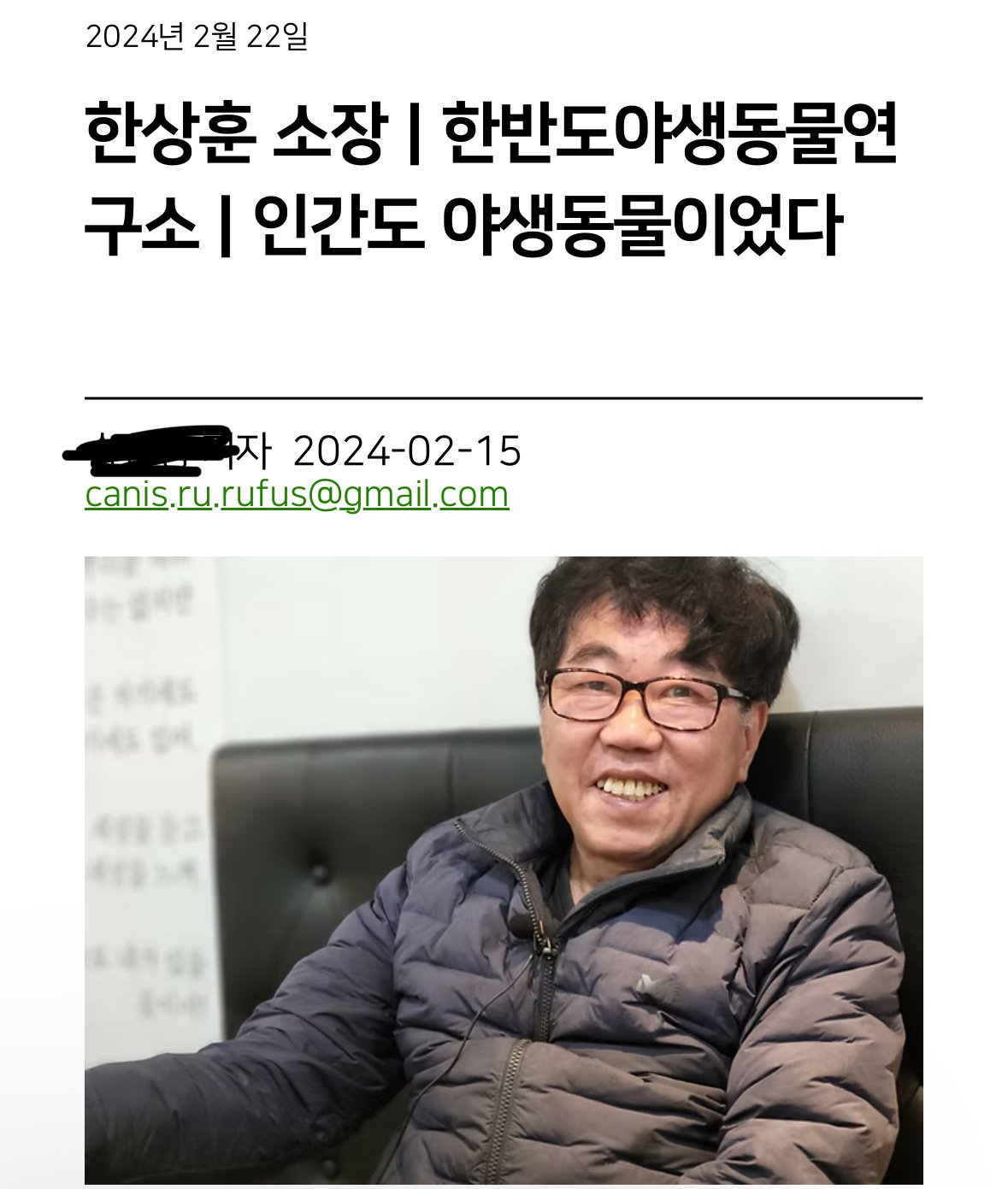 환경부 "산에 표범 풀겠다" 복원계획