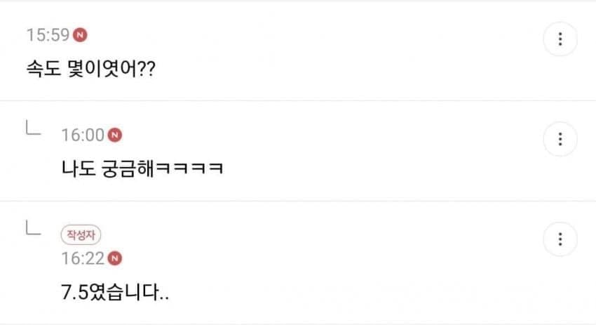 헬스장에서 런닝하다 넘어진 여시 언니