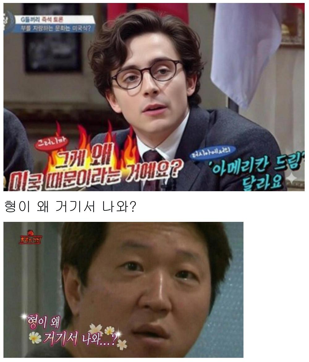 머리빨이었다는 티모시 샬라메