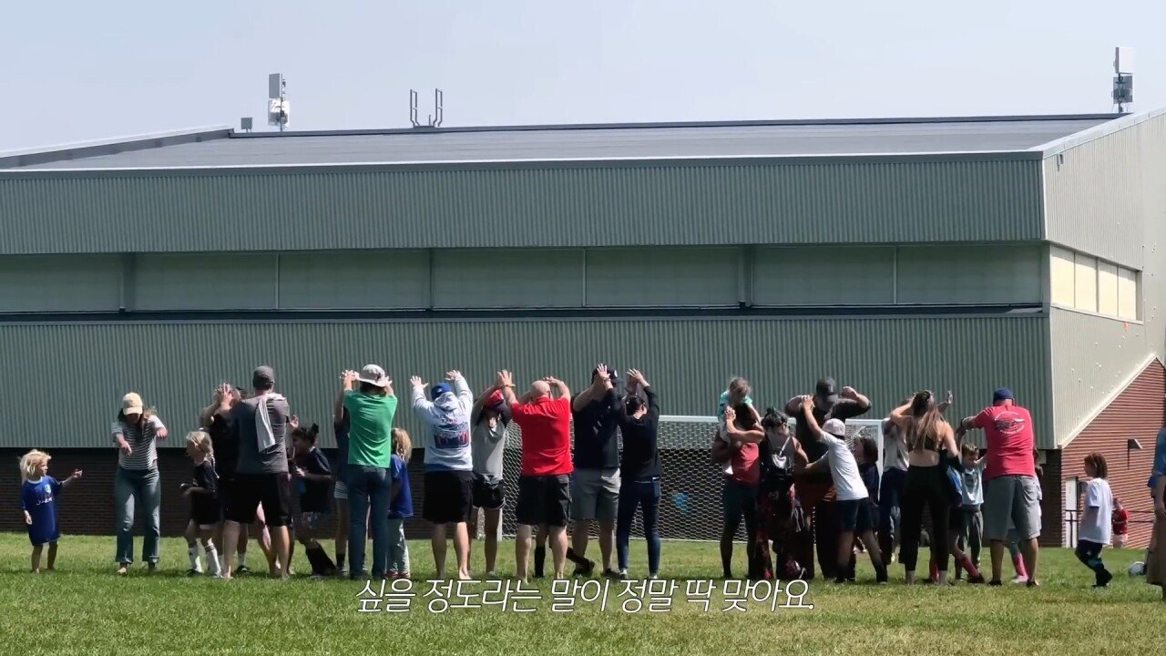 백인들이 주로 사는 동네에 사는 한국 가정