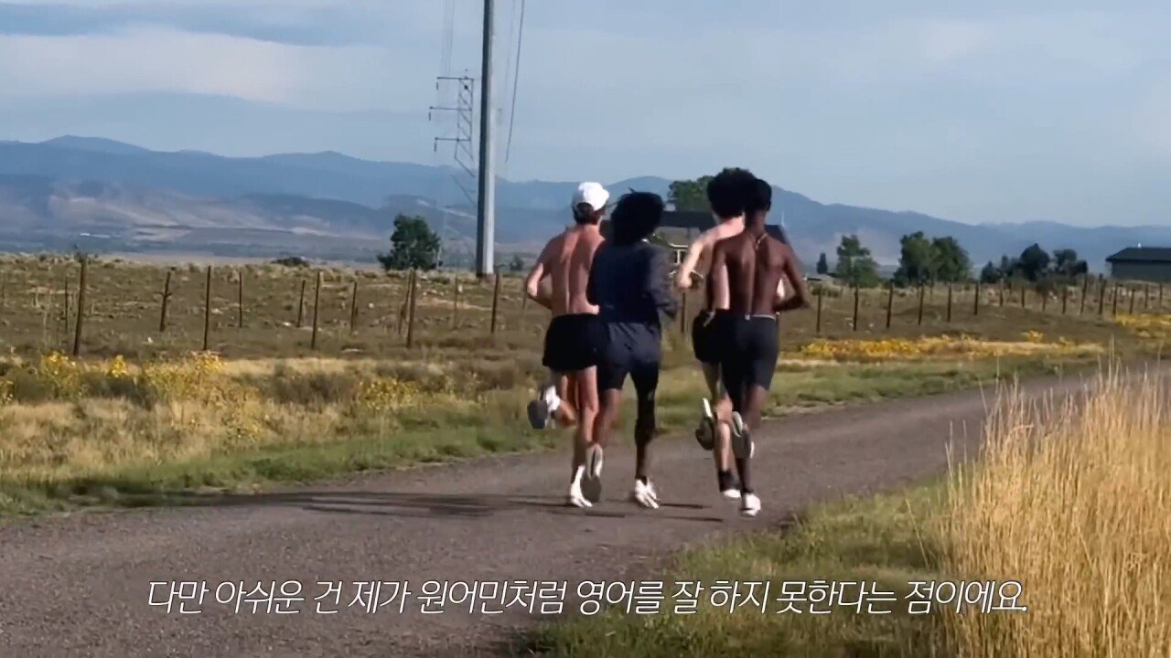 백인들이 주로 사는 동네에 사는 한국 가정
