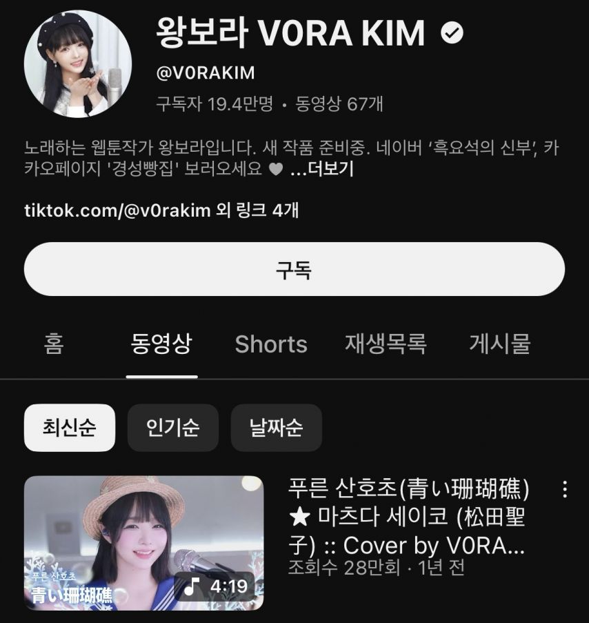 QWER 시연