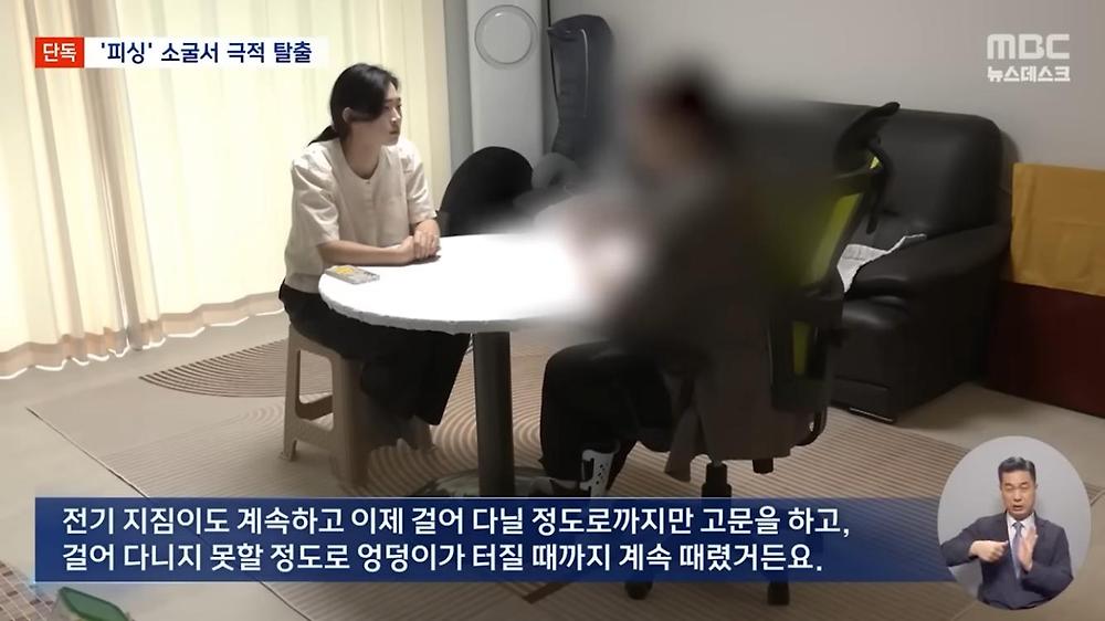 일부 국가 해외 취업 조심해야하는 이유
