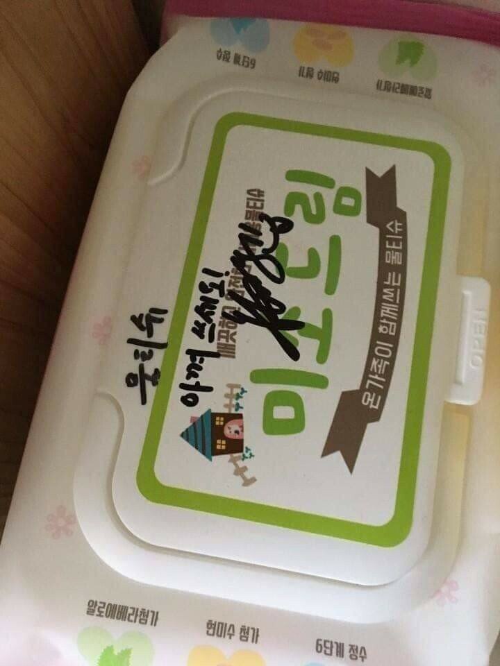 월클병 걸린 친오빠 ㅋㅋㅋ
