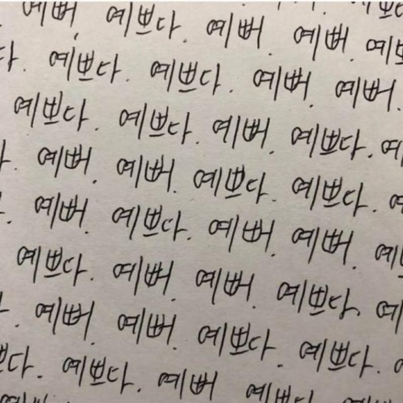 [아이브] 장원영