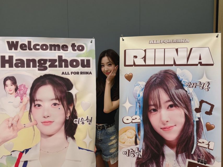 하이키 리이나