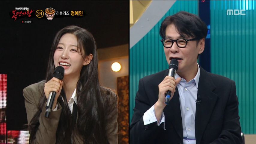자신을 못 알아본 윤상을 바라보는 정예인 표정