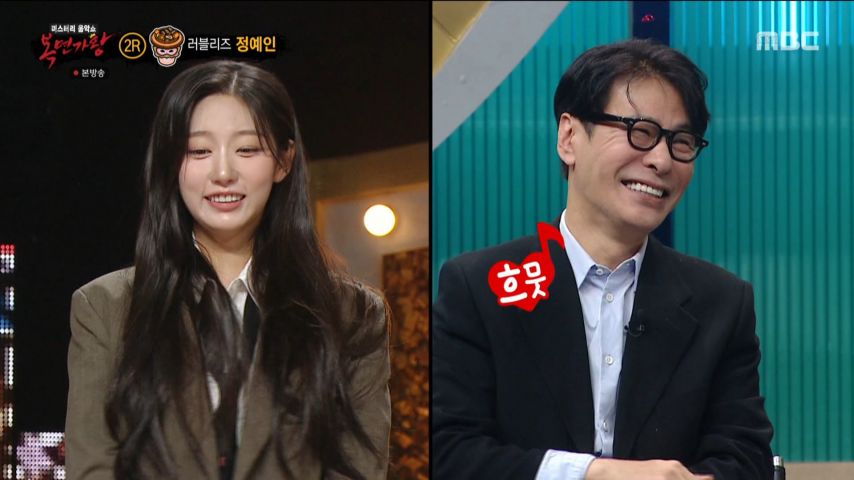 자신을 못 알아본 윤상을 바라보는 정예인 표정