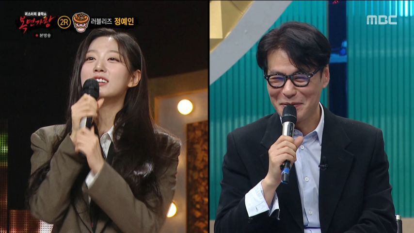 자신을 못 알아본 윤상을 바라보는 정예인 표정