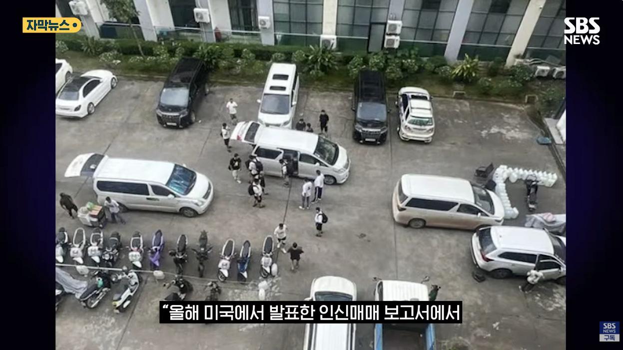 캄보디아 조직 '엑소더스'…"구조 더 어려워질듯"