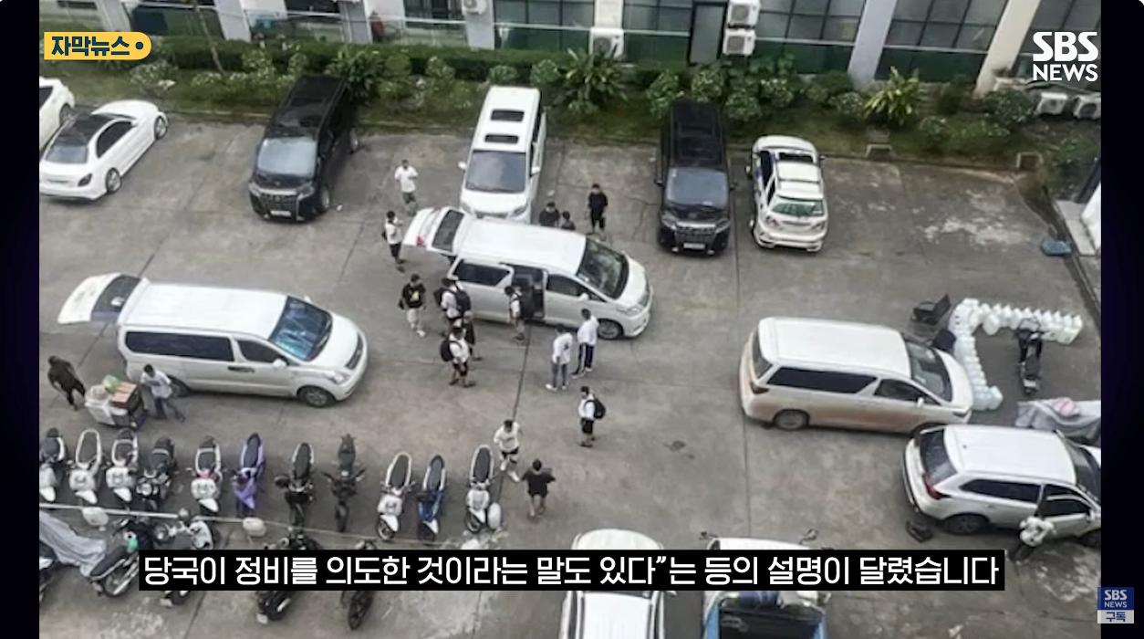 캄보디아 조직 '엑소더스'…"구조 더 어려워질듯"