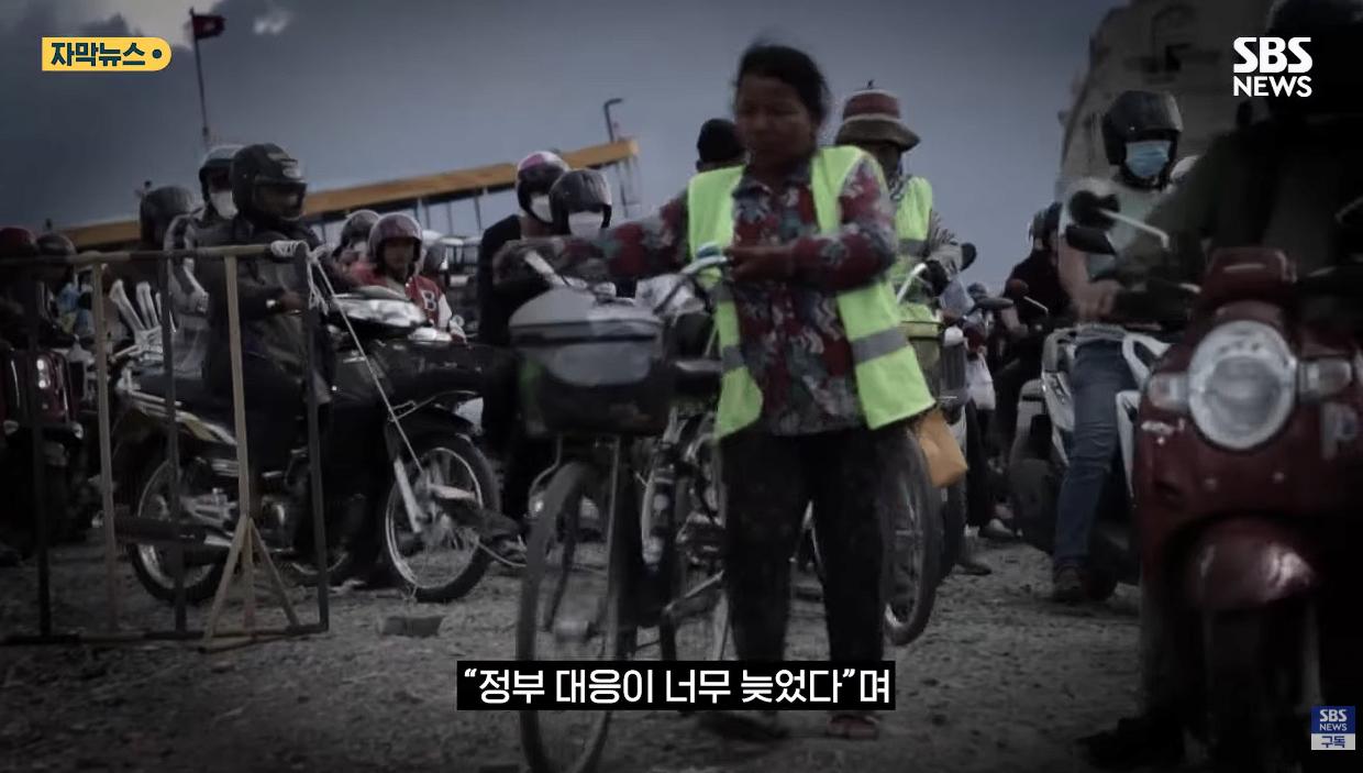 캄보디아 조직 '엑소더스'…"구조 더 어려워질듯"