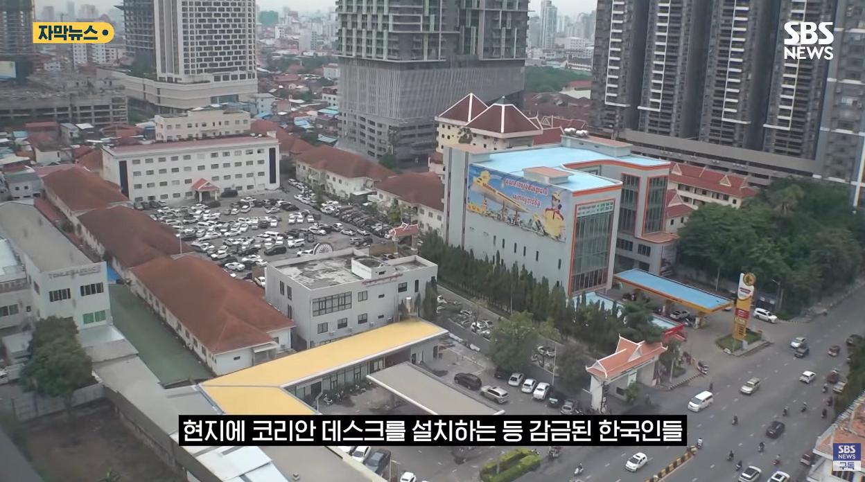 캄보디아 조직 '엑소더스'…"구조 더 어려워질듯"