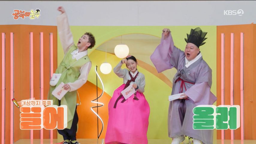 강호동과 함께 MC보는 이수연 표정