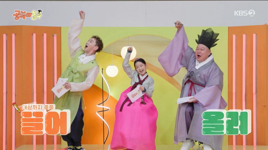 강호동과 함께 MC보는 이수연 표정