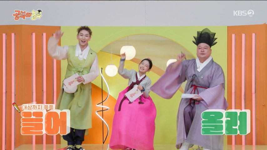 강호동과 함께 MC보는 이수연 표정