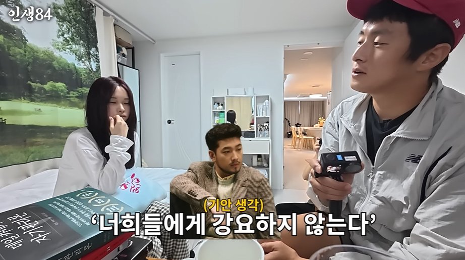 여대생 때문에 질투버튼 눌려버린 기안84ㅋㅋㅋㅋㅋㅋ