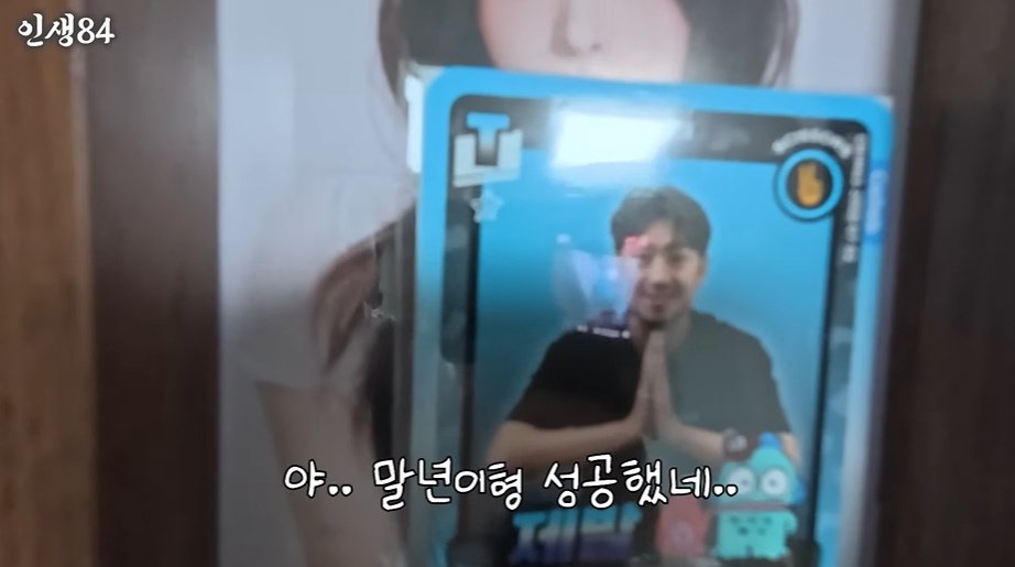 여대생 때문에 질투버튼 눌려버린 기안84ㅋㅋㅋㅋㅋㅋ