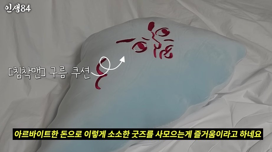 여대생 때문에 질투버튼 눌려버린 기안84ㅋㅋㅋㅋㅋㅋ
