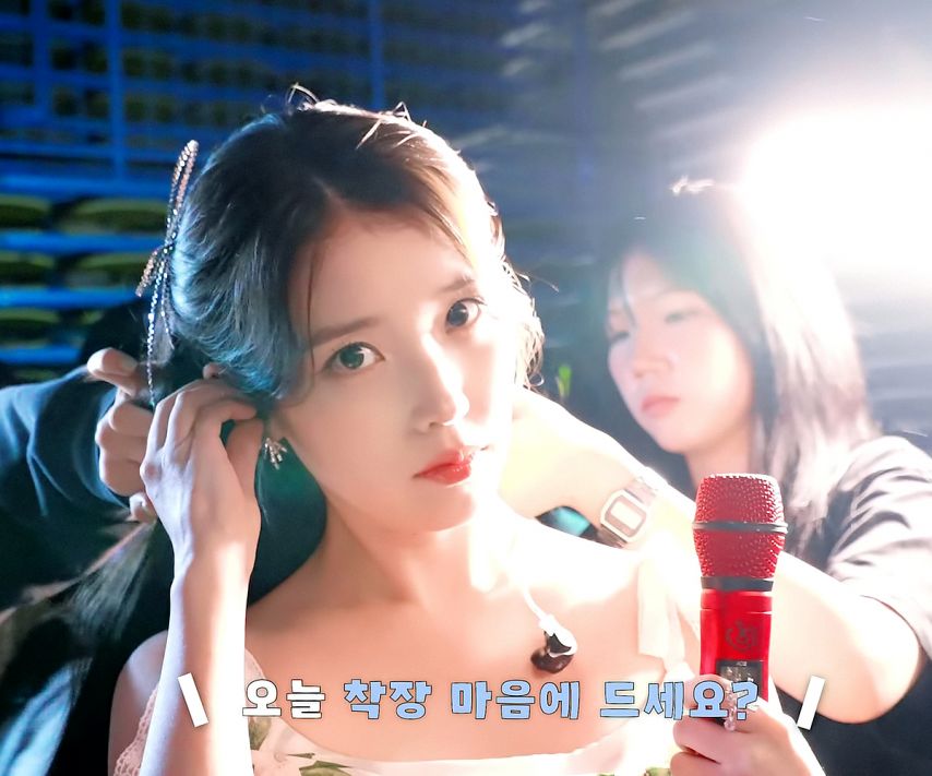 아이유 [IU TV] 17년 지기 내 친구 유애나랑.. 팬밋업 비하인드 . JPGIF (스압)