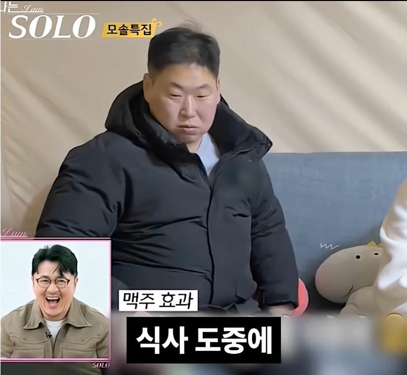 넷플릭스 모솔과 나는솔로의 모솔