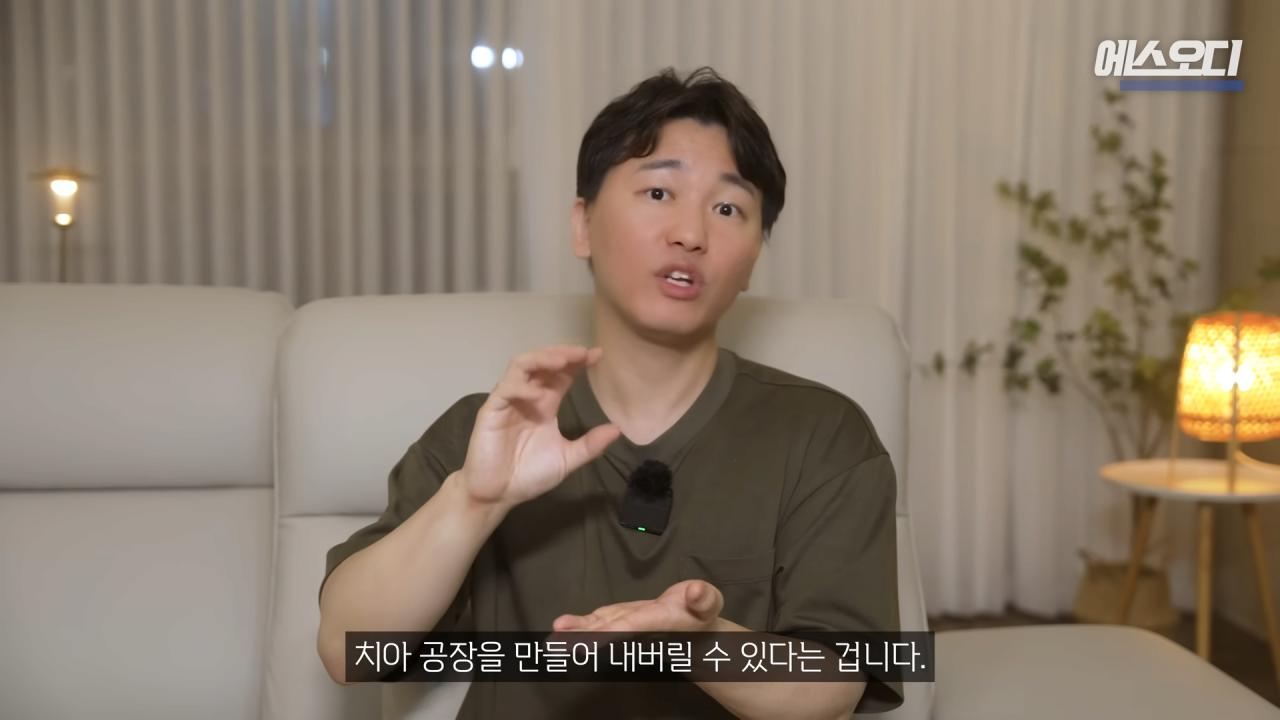 일본의 치아 재생 연구보다 더 주목 받고 있다는 영국 연구