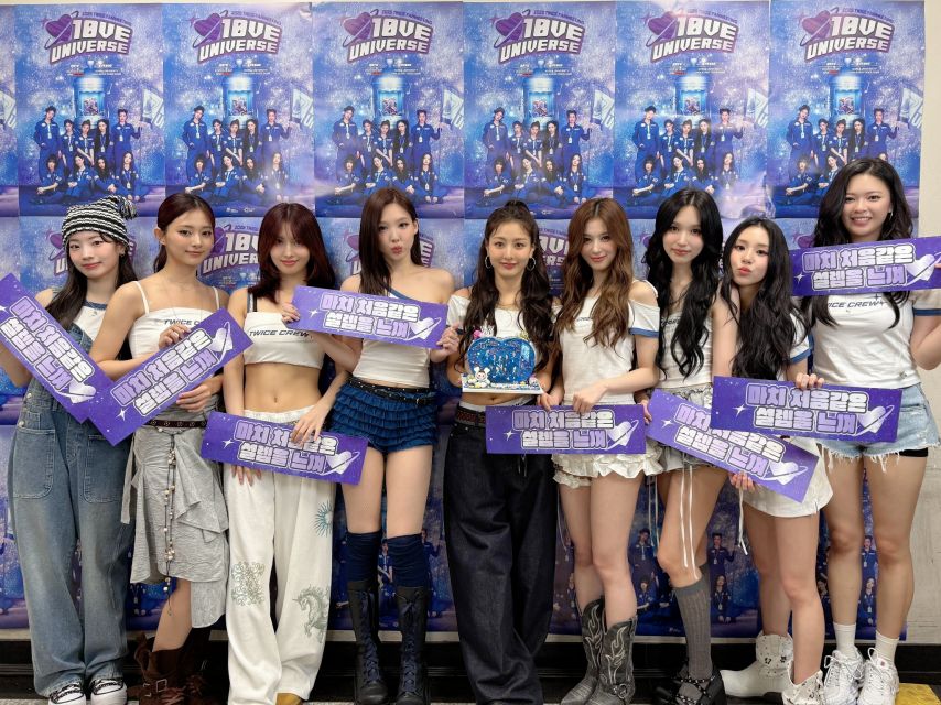 트와이스 10주년 팬미팅 [10VE UNIVERSE]