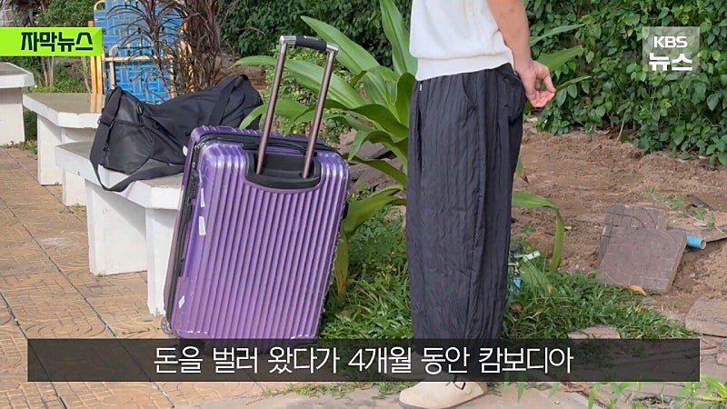 주 캄보디아 대한민국 대사관 근황 ㅋㅋㅋ
