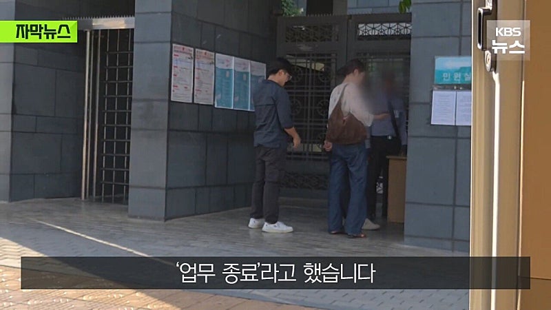 주 캄보디아 대한민국 대사관 근황 ㅋㅋㅋ