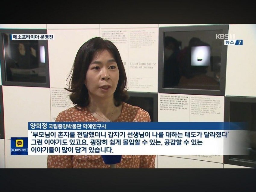 5천년간 이어진 유구한 전통