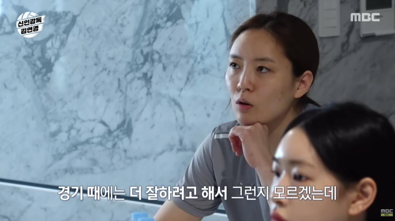 어제자 김연경의 냉철한 일침 ㄷㄷㄷㄷㄷㄷㄷㄷㄷㄷ