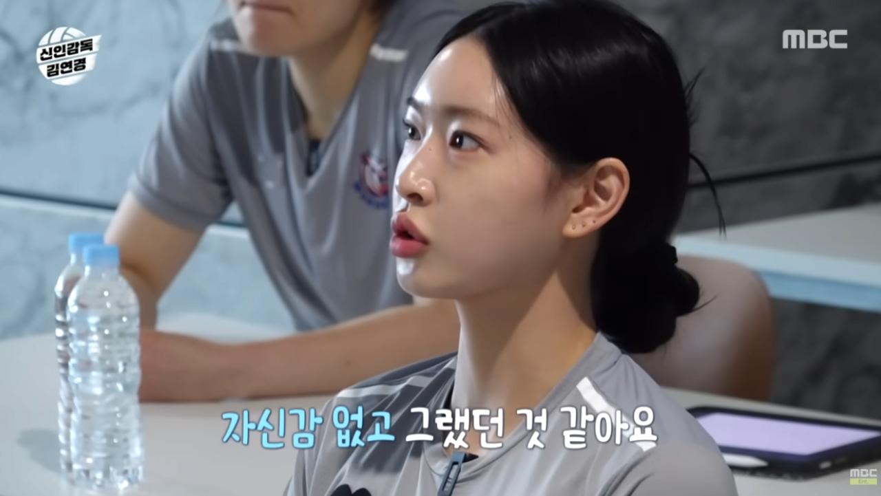 어제자 김연경의 냉철한 일침 ㄷㄷㄷㄷㄷㄷㄷㄷㄷㄷ