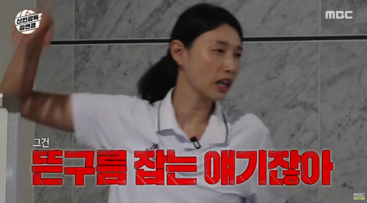 어제자 김연경의 냉철한 일침 ㄷㄷㄷㄷㄷㄷㄷㄷㄷㄷ