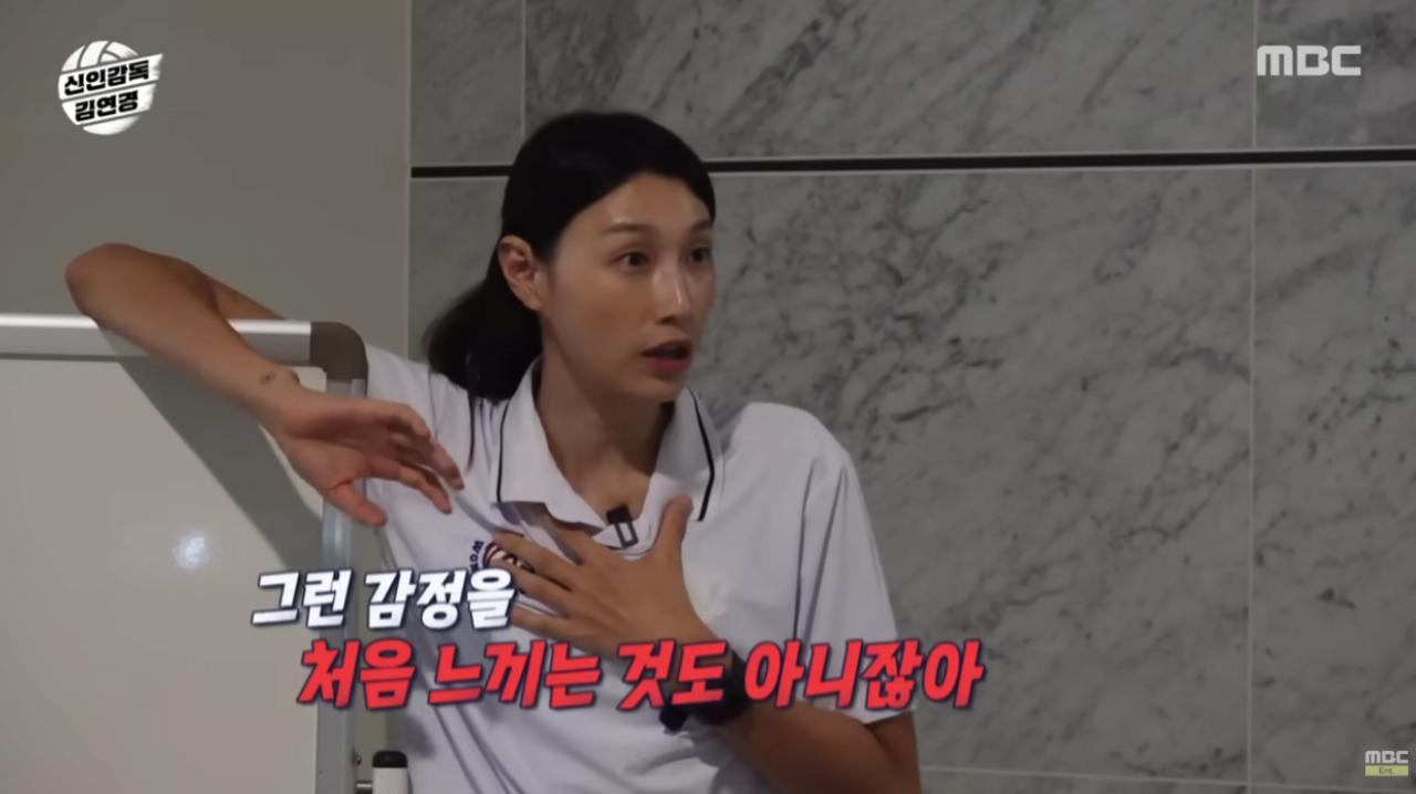 어제자 김연경의 냉철한 일침 ㄷㄷㄷㄷㄷㄷㄷㄷㄷㄷ