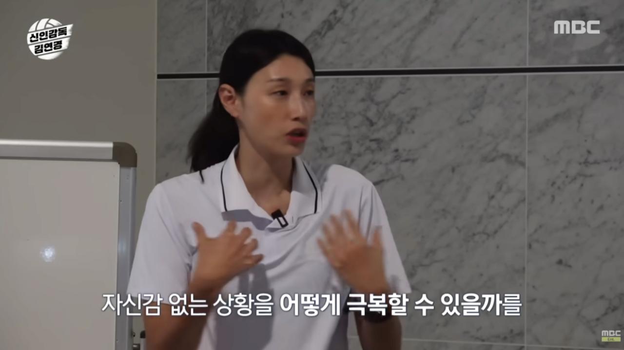 어제자 김연경의 냉철한 일침 ㄷㄷㄷㄷㄷㄷㄷㄷㄷㄷ